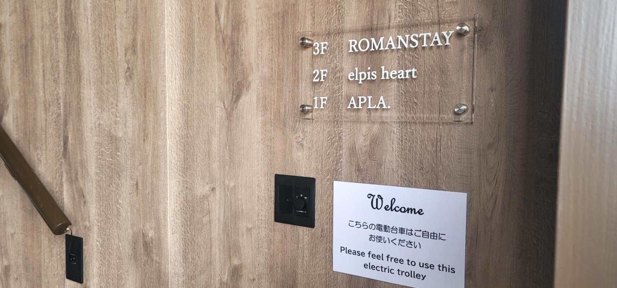 Romanstay Takayama  Ngoại thất bức ảnh